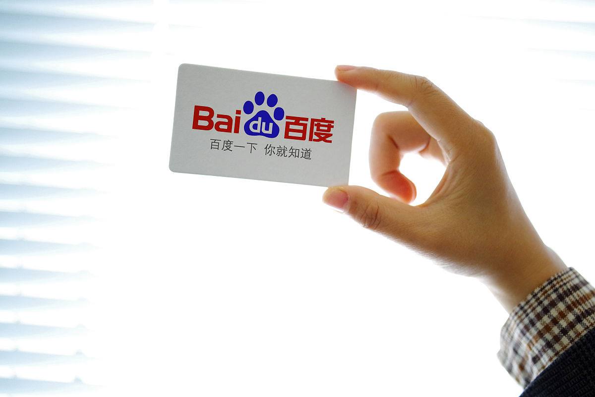 网站推广找哪家公司好